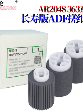 RS适用夏普MX2310 2610 2616 2640 3110 3111 3116 3140 3610 3640 4140 5140 U N 自动 送 进 输稿器搓纸轮