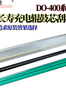 适用奔图M7105DN M7107DN-S鼓芯p3305dn刮刀TL-413感光鼓DL-413鼓刮3307dn充电辊p3305 M7163DW TL-414 DL414