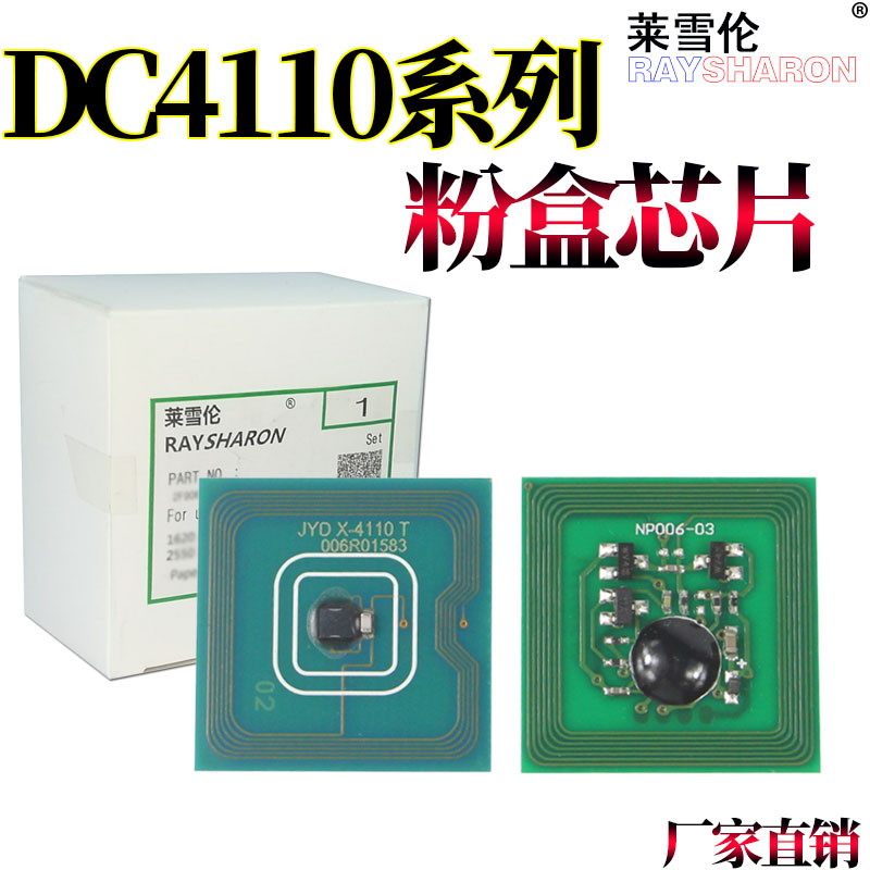 注意：请仔细核对粉盒或硒鼓上面的编码再拍