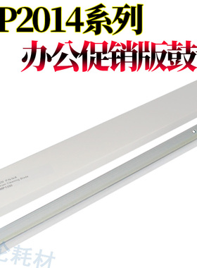 适用理光MP2014 2014 D AD EN M2700 M2701 IM2702基士得耶DSm清洁1120AD G1127 1027 GS1227鼓刮 刮板 刮刀