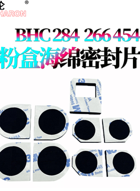 适用柯尼卡美能达C221废粉盒海绵密封片C281 224 C284 364 7782 454 554 C223 7122 7128震旦 C367 C366 C307