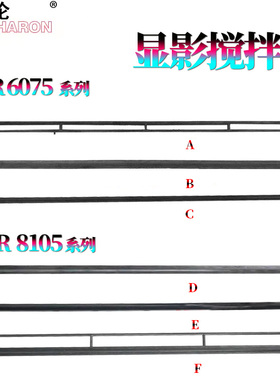 适用佳能iR 6055显影器 显影搅粉杆6065搅拌杆6075显影仓6255/6265/6275/6555/6565/6575/6755/6765/6780