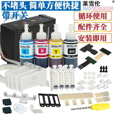 RS适用爱普生R330 R310 R230 210打印机连供墨盒T0851 T60 1390 T0821 RX610连续供墨 联供连供墨盒 连供系统