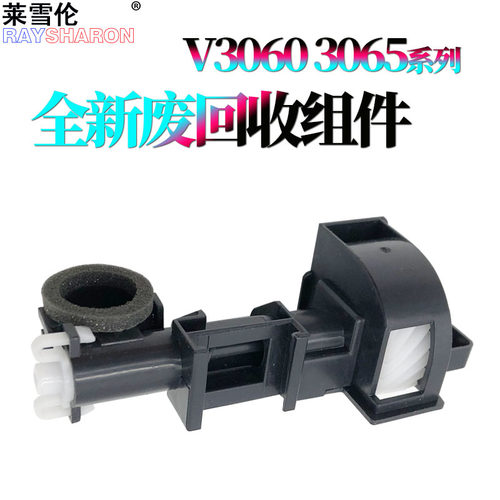 适用 施乐5代V1060废粉回收组件2060 V3065 V3060 B7020/7030/7025 C2260 C2263 C2265 C2450 C2560 C3560