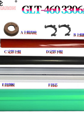 适用三星CLT-R406鼓芯C410W感光鼓C460鼓刮板CLP 360 364 365 366W 367 368 CLX-3300 3305FW 3306 3304 3307