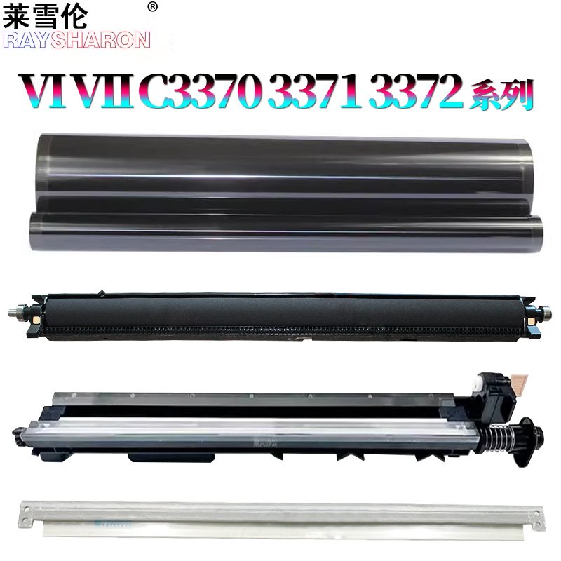 适用施乐VII C7773转印带膜6673刮刀5573转印刮 组件4473转印辊3373/3372/2273/C3070/3570/4570/5570/6570