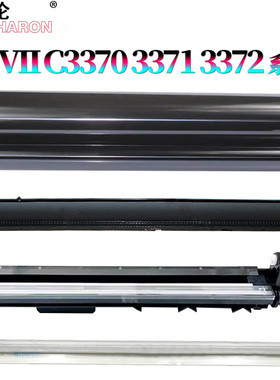 适用施乐VII C7773转印带膜6673刮刀5573转印刮 组件4473转印辊3373/3372/2273/C3070/3570/4570/5570/6570