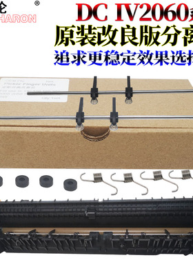 适用DC施乐286定影5225分离爪5230 5222 5225 5230 5325 5330 5335 5500 5550 286 336 2055 3005 2007 3007