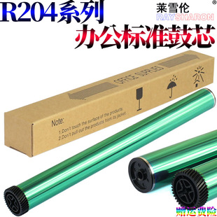 M3375 M4075FX RS适用三星M4075FR鼓芯MLT M3325ND M4025ND M3875HD打印机感光鼓R204L D204L M3825ND