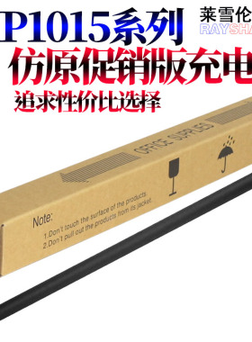 适用理光MP 1015 1911 1800 1801 1810 1811 1812 1600 2500 1610 2015 2018 2000 2020 2011硒鼓 2012充电辊