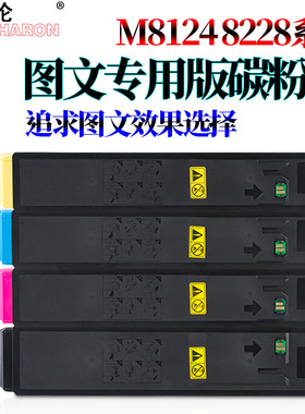 适用京瓷M8124cidn墨粉盒M8130d粉盒8124碳粉仓8024 8224 8228 3060 Ci TK-8108 8118 8128 8148 8158 8168