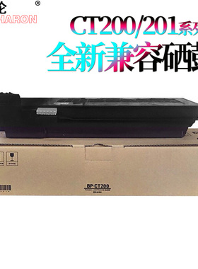 莱雪伦适用 夏普M2322R粉盒BPM2522R M2322R M2822R打印机墨盒M3122R SF- S245R/S305R墨粉盒CT201 200碳粉