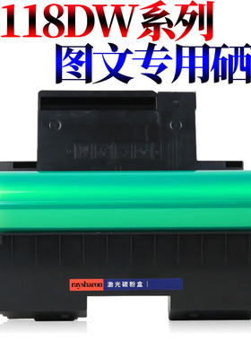 RS适用惠普178nw成像鼓M179fnw M178nw 178w感光鼓组件150nw 150a打印机鼓架hp118A w1132a成像装置MFP鼓芯