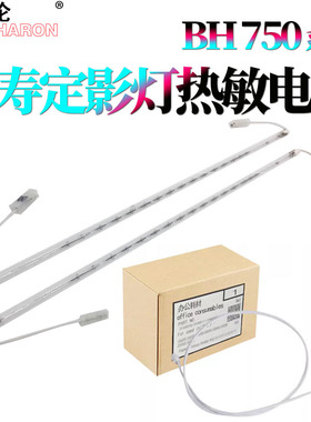 适用柯尼卡美能达BIZHUB柯美750定影灯751加热灯管600热敏电阻601 DI 750 850 7075 7085 920 950 1050