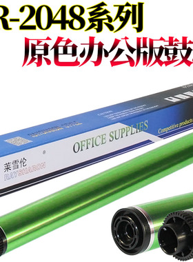 原装RS适用夏普AR 2221 2421 2821 3121 SF 233 303 245 305 BP 2322 2522 2822 3122 X N R 鼓芯 感光鼓