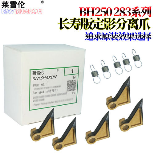 办公标准5.5 长寿标准12 单个价格