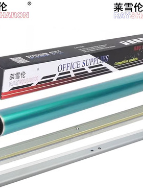 适用美能达c200鼓芯c210感光鼓c7720鼓刮板c7721清洁刮刀c203转印刮c253转印带清洁刮c353震旦ADC208 C218