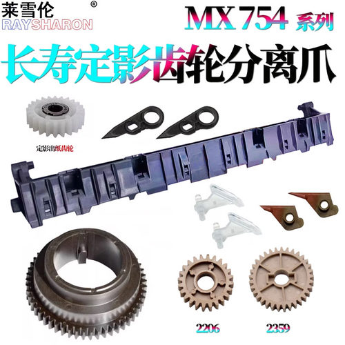 莱雪伦系列产品 质量稳定 支持售后
