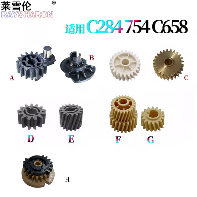 适用C308美能达C284柯美C454定影齿轮C364驱动齿轮C554 C654 C754 C458 C558毛辊齿轮C658释放齿轮C258 C368