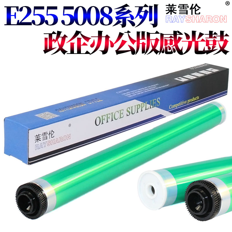 莱雪伦办公标准48元 长寿标准68元