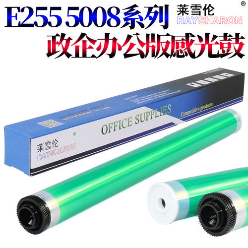 莱雪伦办公标准48元 长寿标准68元