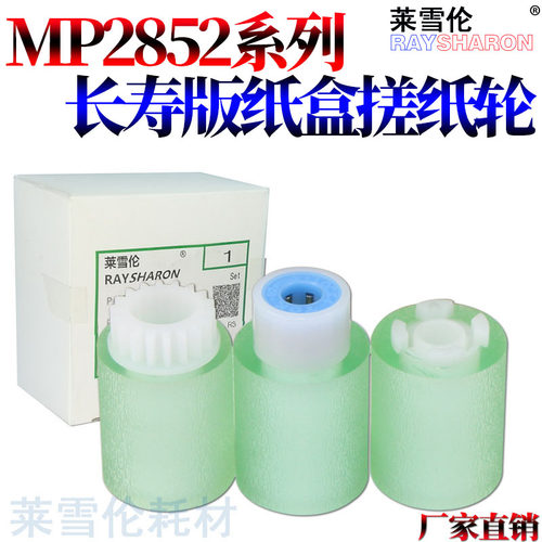 莱雪伦产品 质量稳定 售后支持