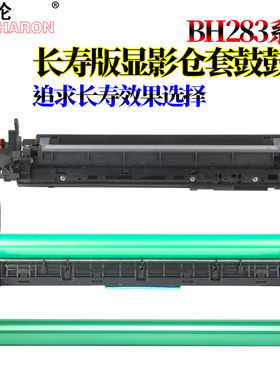 RS适用美能达DV411显影器 显影仓 柯美Bizhub 283 223 363 423 7823 7828震旦AD 289 369 429 套鼓 硒鼓 鼓架