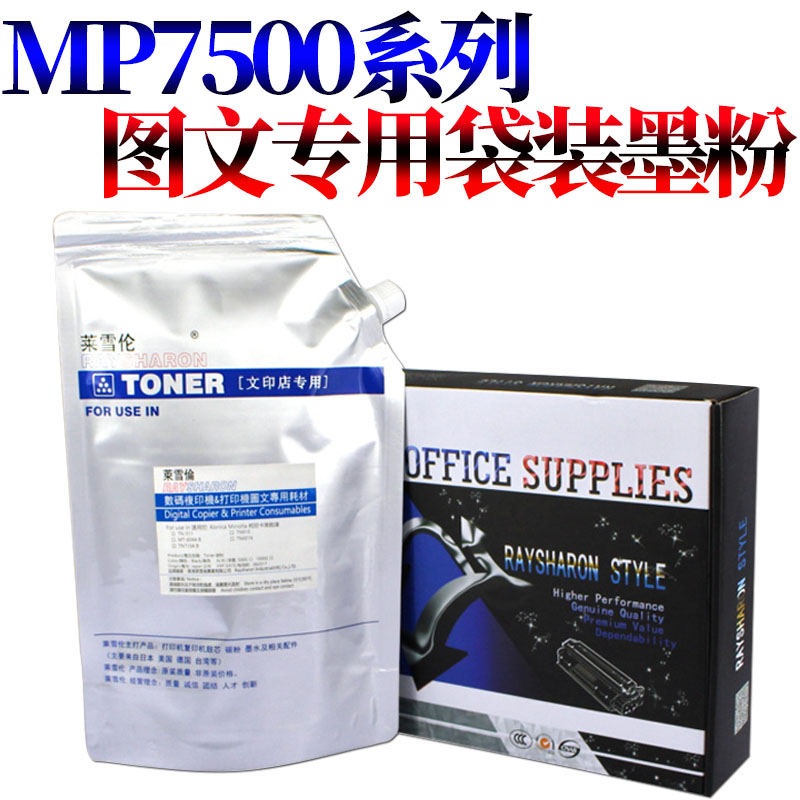 图文清晰 定影好 无底灰