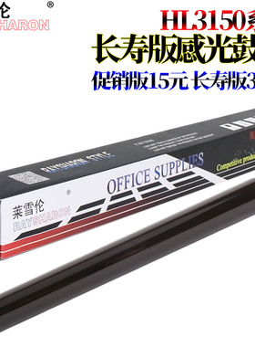 适用兄弟DR-261CL鼓芯MFC-9130CW 9140 9330 9340 9020 HL 3140CW 3150CDN 3170CDW DR-281CL硒鼓 感光鼓芯