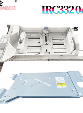 适用佳能IRC 3320纸盒3325加热器3330加热板3350 3326 3520 3525 3530 3720 3725 3730 3020 3025 3120 3130