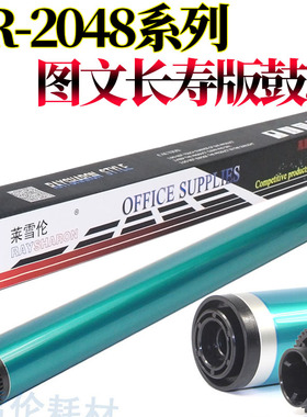RS适用 夏普MX-315 2048 2348 2648 3148 2658 3158 3558 U N S  AR 270 236 275 276 277 255鼓芯 感光鼓