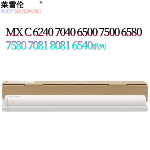 适用 夏普MX C 6240 7040 6500 7500 6580 7580 7081 8081 6540 NC 定影 WEB 清洁纸 油辊 油布
