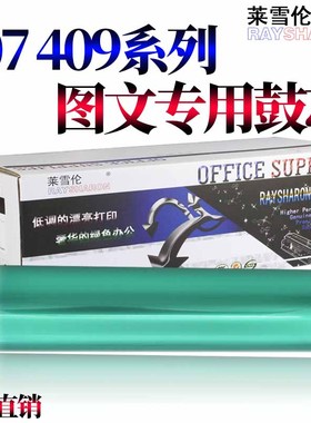 适用三星R409S 407S鼓芯CLP-300 310N 315 W CLX3170FN 3175FW 3180 3190 321N 320 320N 325 325W 326感光鼓