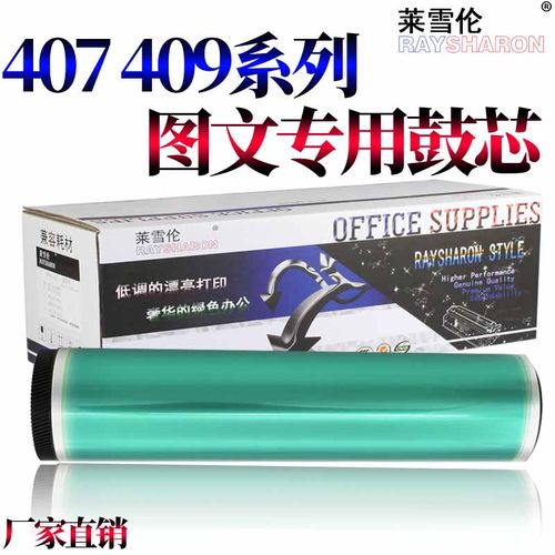 适用三星R409S 407S鼓芯CLP-300 310N 315 W CLX3170FN 3175FW 3180 3190 321N 320 320N 325 325W 326感光鼓
