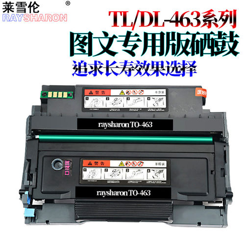 适用奔图P3301dn粉盒TL-463 DL-463硒鼓P3017D TL-417墨粉盒DL-417鼓架墨粉P3508DN PD-316墨盒TS308 P3506DN