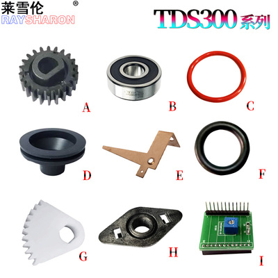 适用奥西TDS 300 320 400 450 600 700 750 9400 PW出纸胶圈340 350 360 100 7050 7051 7055裁纸刀胶圈7056