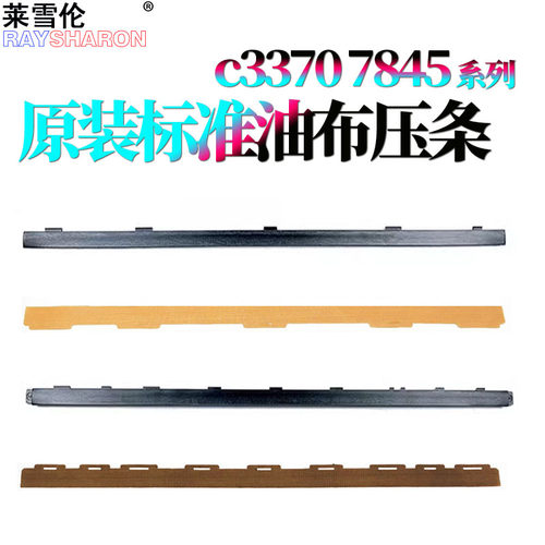 适用施乐IV2275定影高温油布3370压条3373/4475/5570/5575/7530/7535/7545/7830/7835/7845/7855/7836/7856