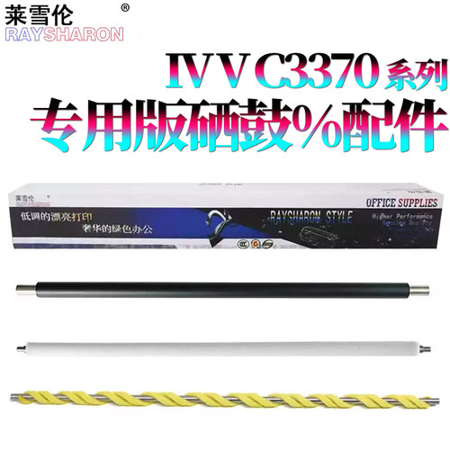 清洁辊8