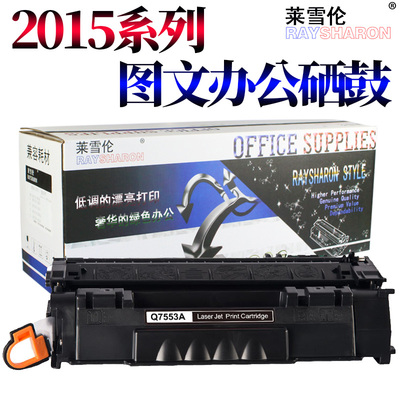 RS适用惠普Q5949A易加粉硒鼓HP1320 1320N MX2727NF 1160  3390 3392 P2015 2014 1320 49A硒鼓 碳粉 芯片