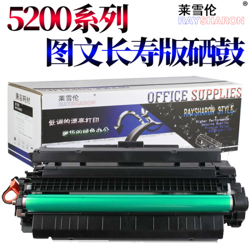 RS适用惠普HP16a硒鼓Q7516a hp5200 LX易加粉hp7516a 佳能3500 3900 CRG-309碳粉CF214A  M700 M712 M725硒鼓