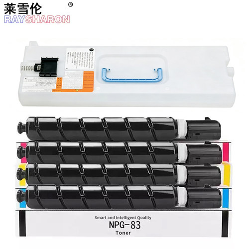 RS适用 佳能 IR C5840 碳粉G83墨粉 粉盒5850 5860粉筒5840i 5860i 5870i 6860废粉回收盒6870 粉仓 废粉盒