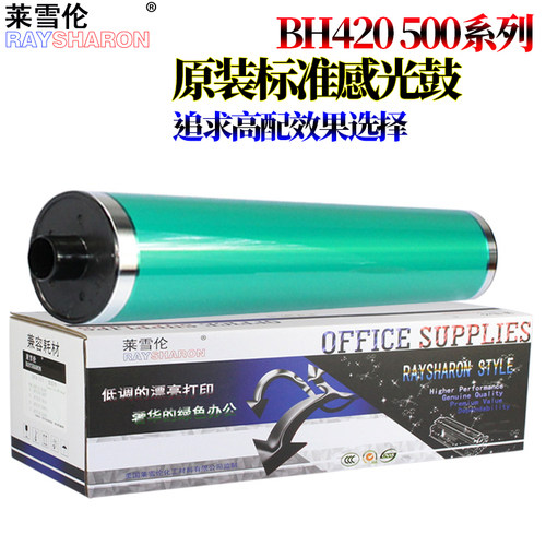 适用美能达Bizhub 360 420 500 361 421 501柯美 K7145震旦AD508 AD506 AD428 AD426硒鼓ADT508鼓芯 感光鼓