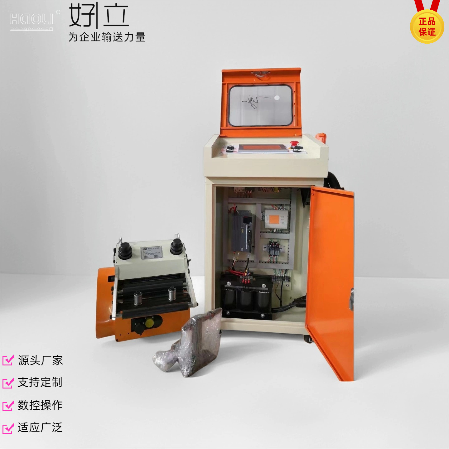 好立牌伺服自动送料冲床送料伺服送料数控送料机送料器滚轮送料机