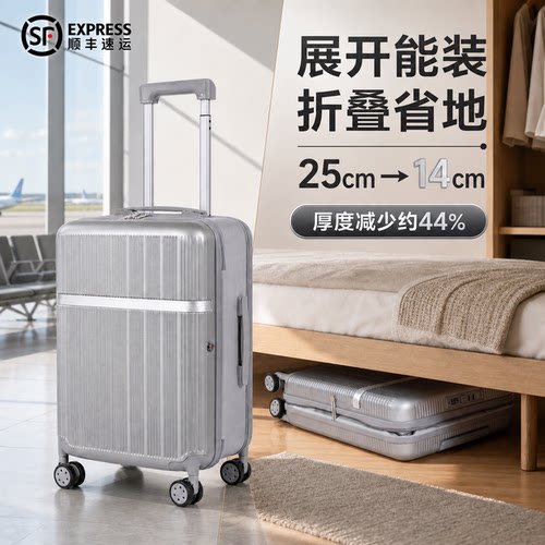 折叠行李箱新款20寸可登机密码箱