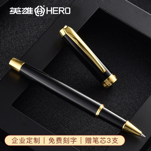 hero英雄签字笔官方正品 圆珠笔黑色广告笔定制logo免费刻字 商务高档宝珠笔男女士办公用中性笔签名官方正品