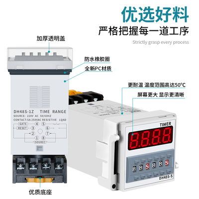 Z12v通24VDH48S可调电时控开关小型延迟220时间继电器器v-2循环