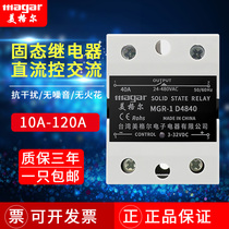 Megger solid state relay DC controlled AC 40A single phase 24v220v small solid state relay