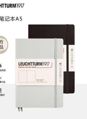 LEUCHTTURM1917德国灯塔经典A5硬皮马卡龙系列软皮笔记本手账本商务横线空白办公学习记事本【可定制印名字】