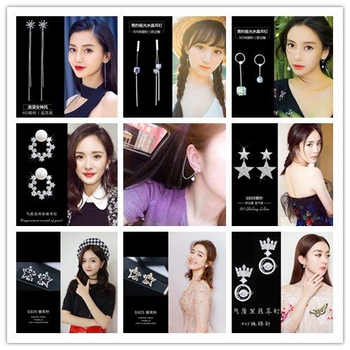 耳环韩国时尚潮流气质女超仙长款短款流苏吊坠一长一短s925银耳钉