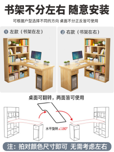 电脑桌台式 书桌书架一体带书柜组合简约家用卧室学生学习写字桌子